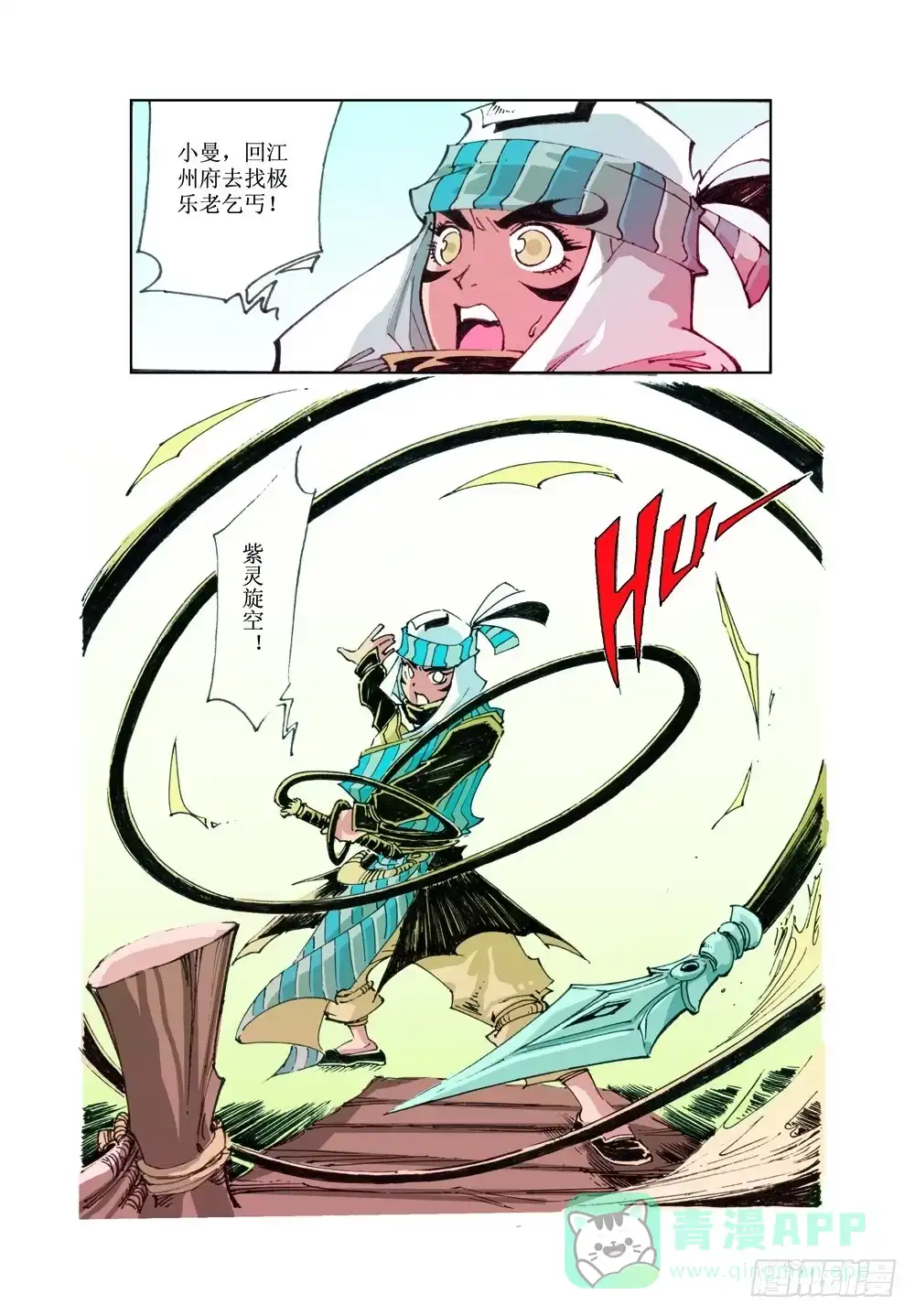 第11页