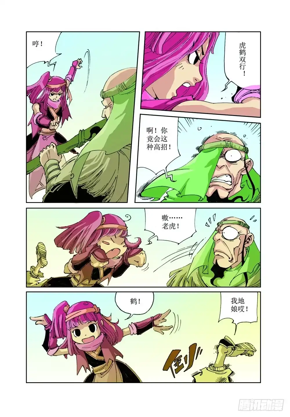 第4页