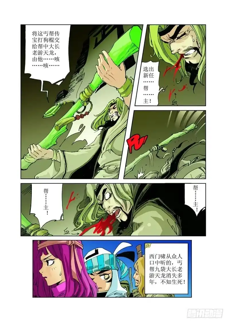 第10页
