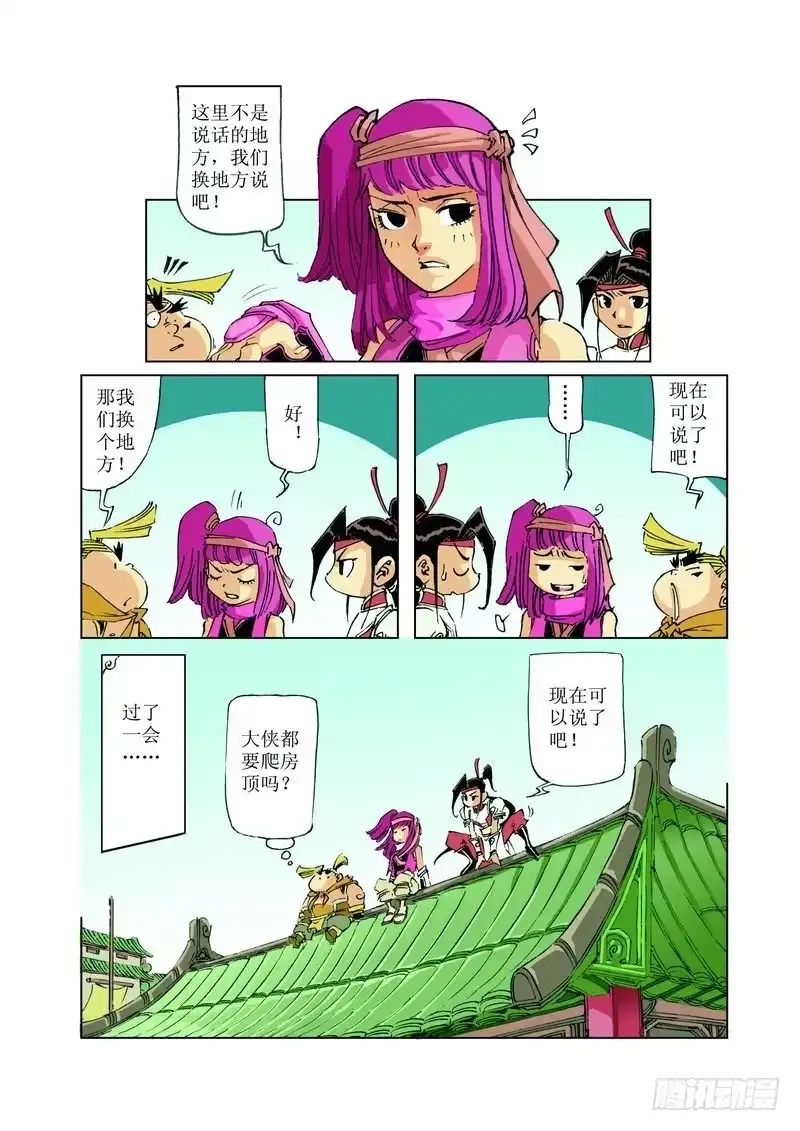 第5页