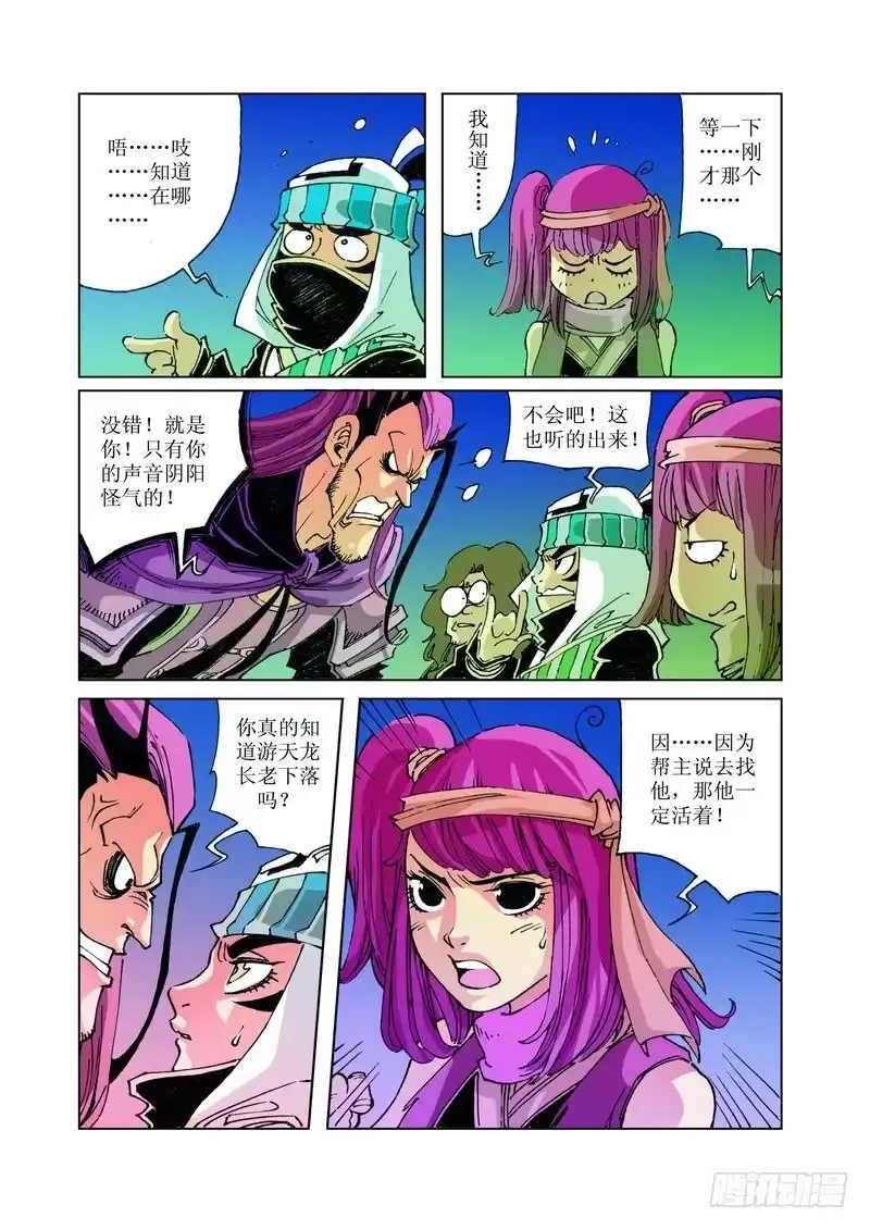 第4页