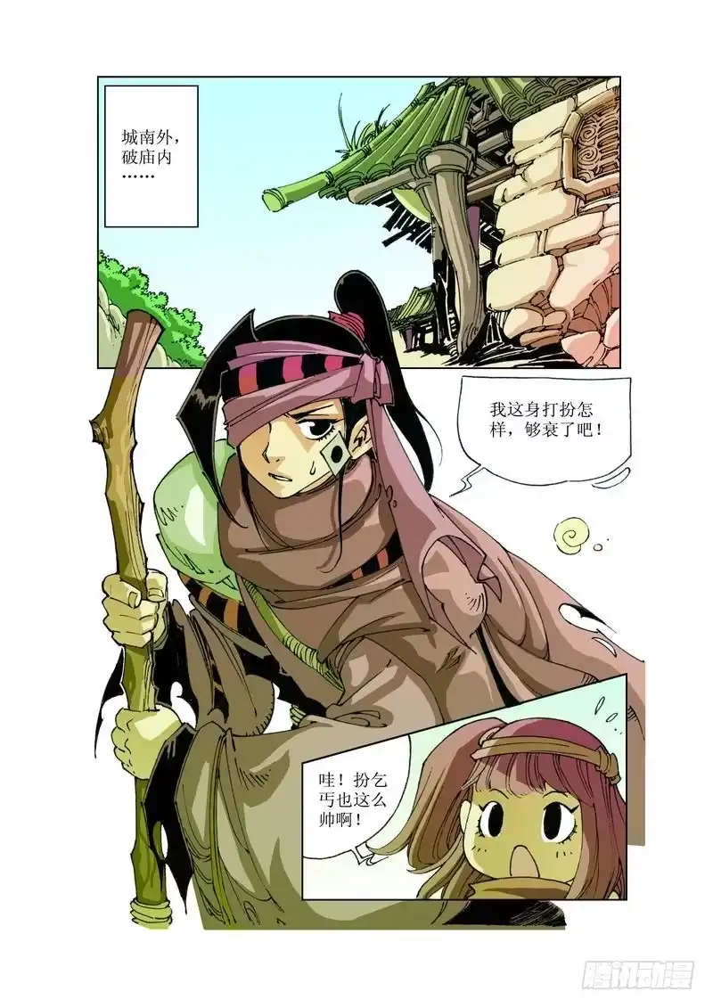 第9页
