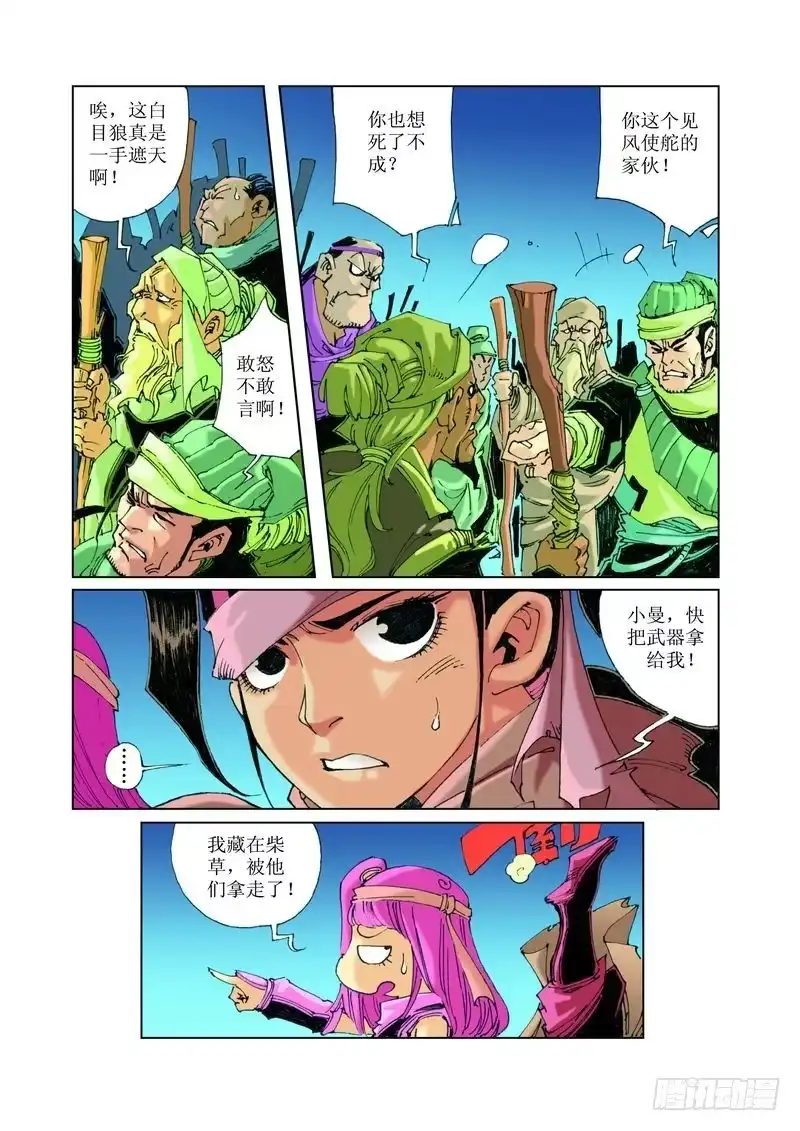 第2页