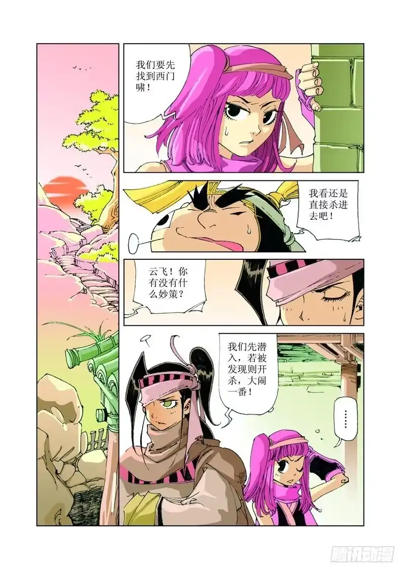 第5页