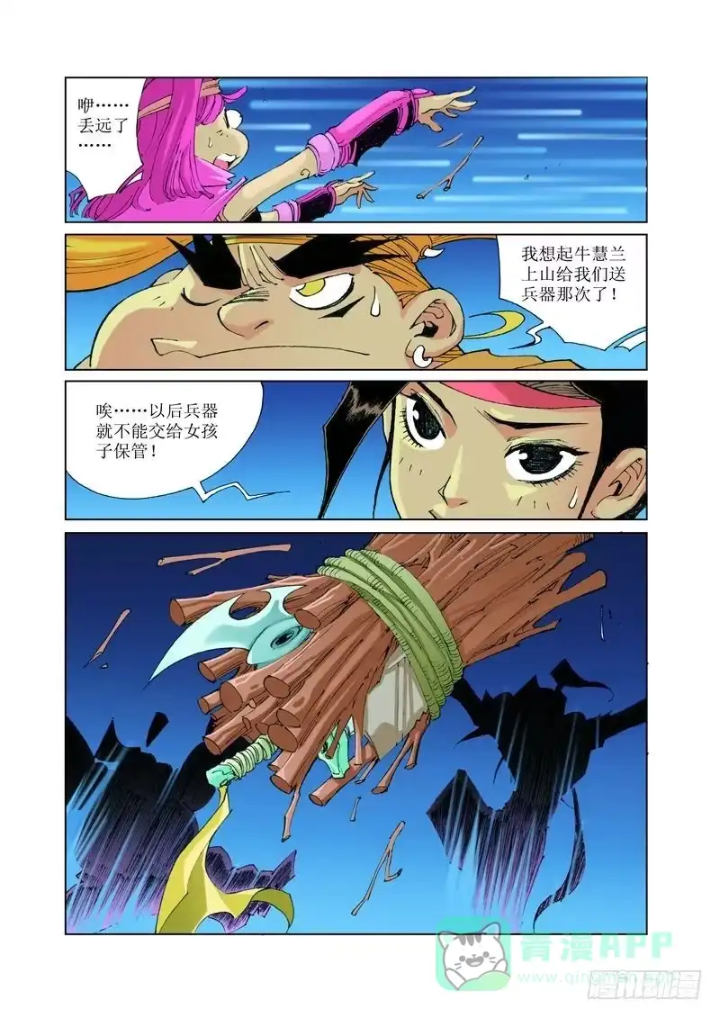 第11页