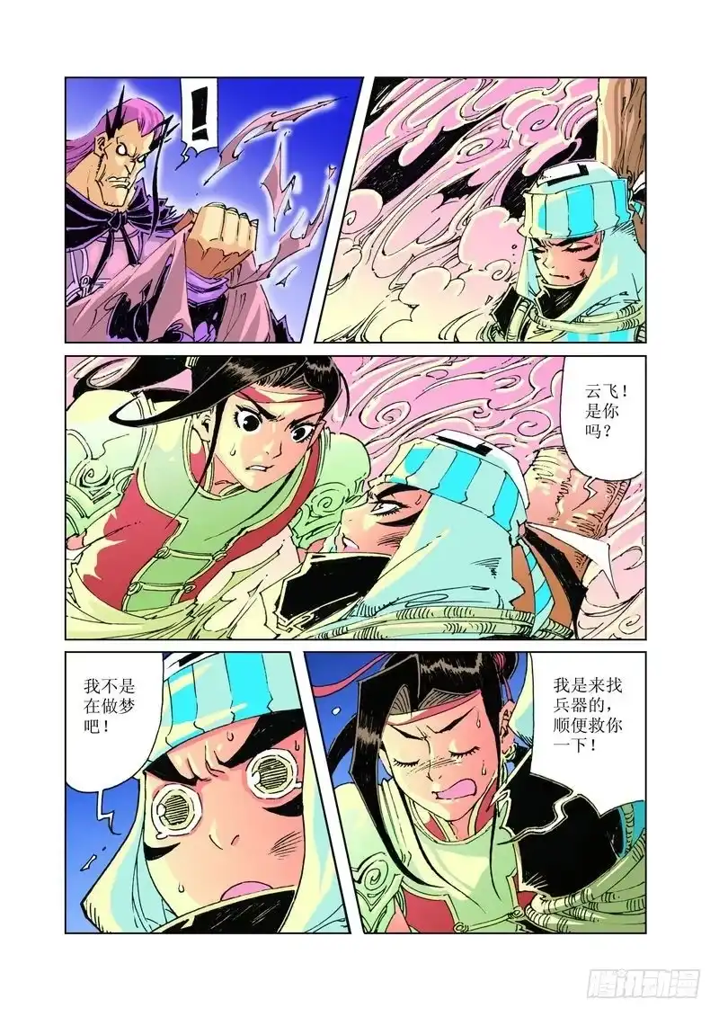 第3页