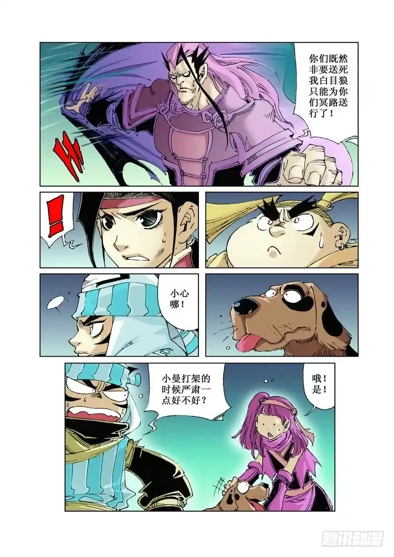第10页