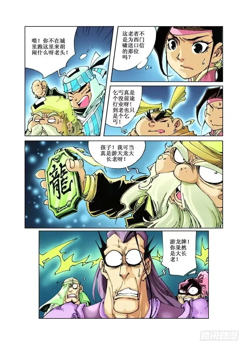 第3页