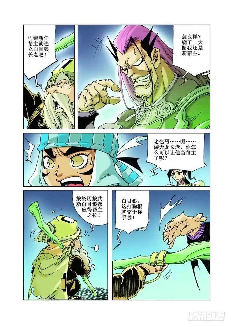 第5页