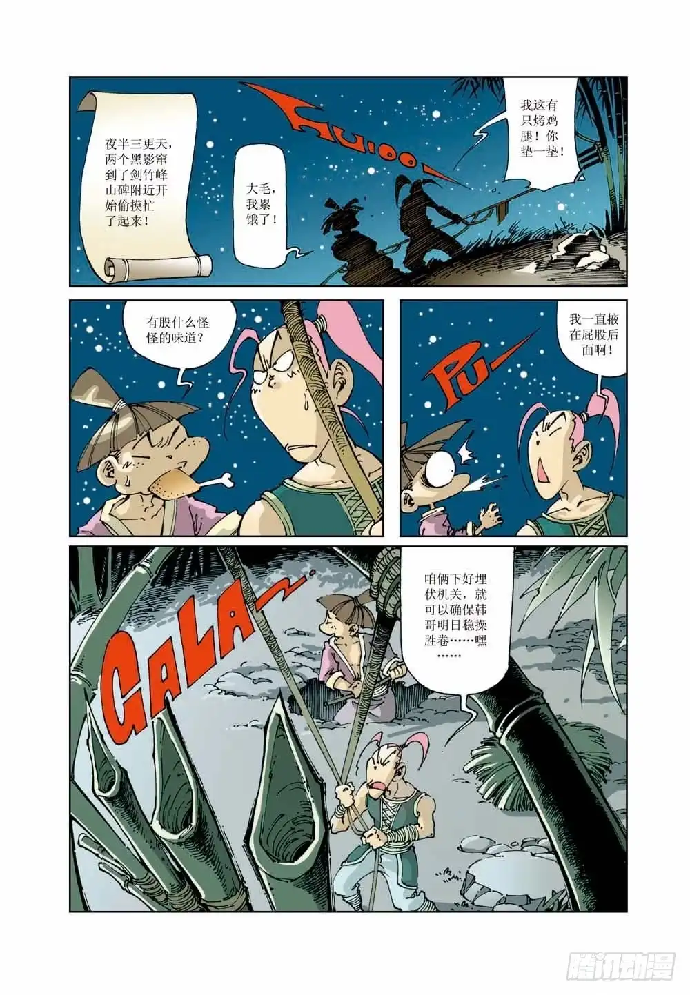 第12页