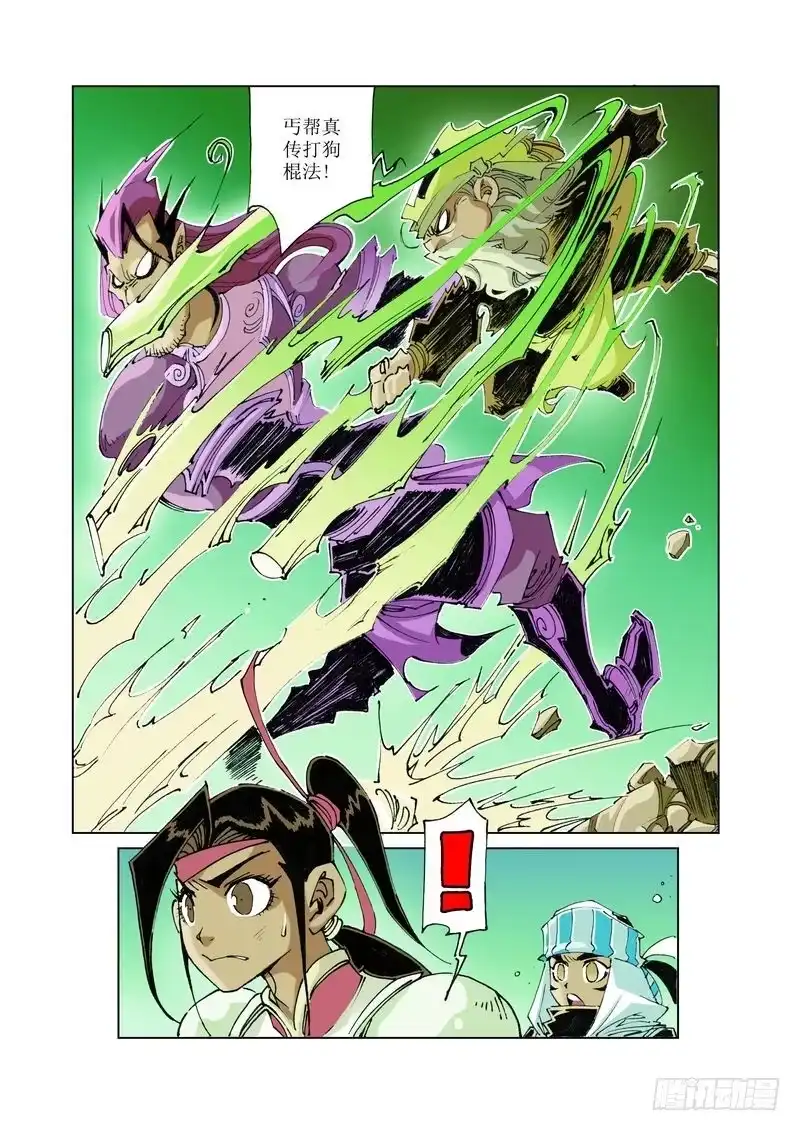第2页
