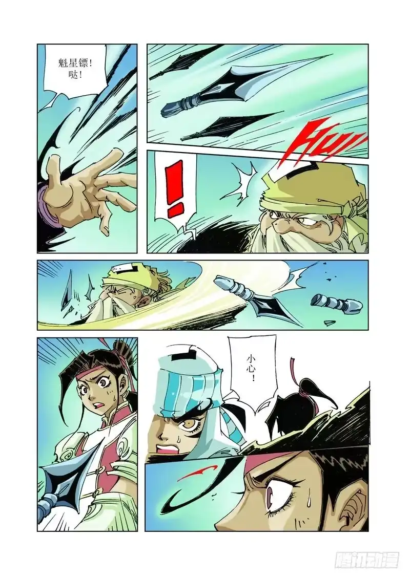 第4页