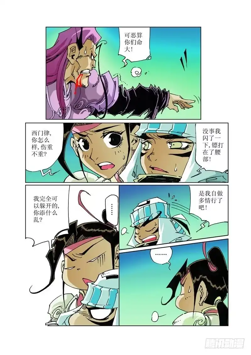 第5页
