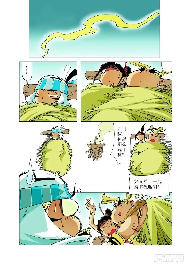 第3页