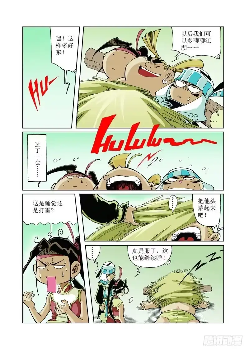 第4页