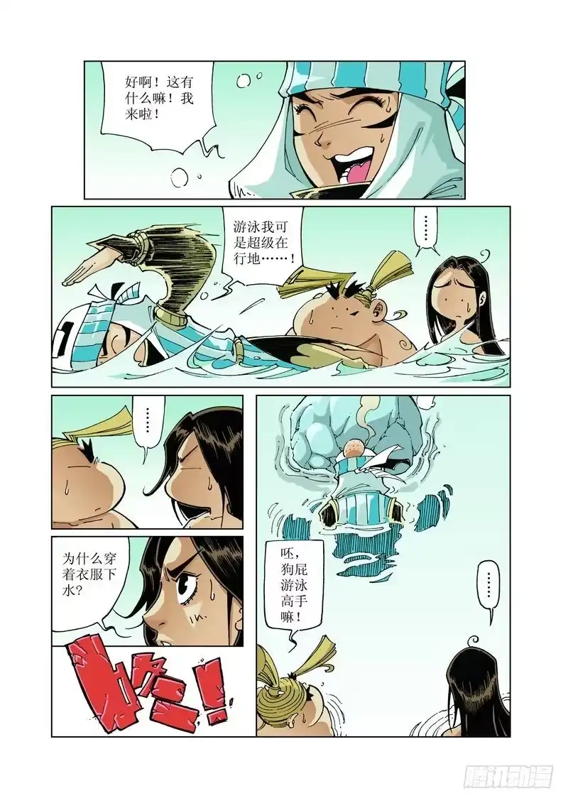 第2页