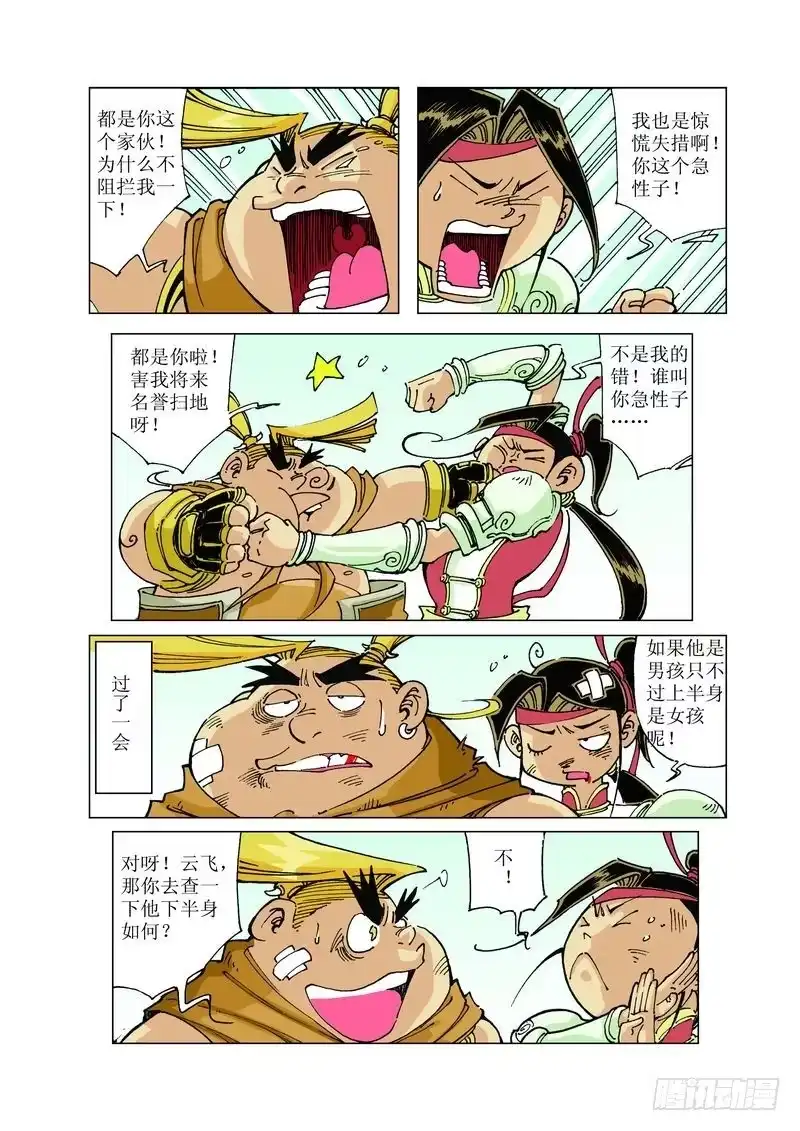 第5页