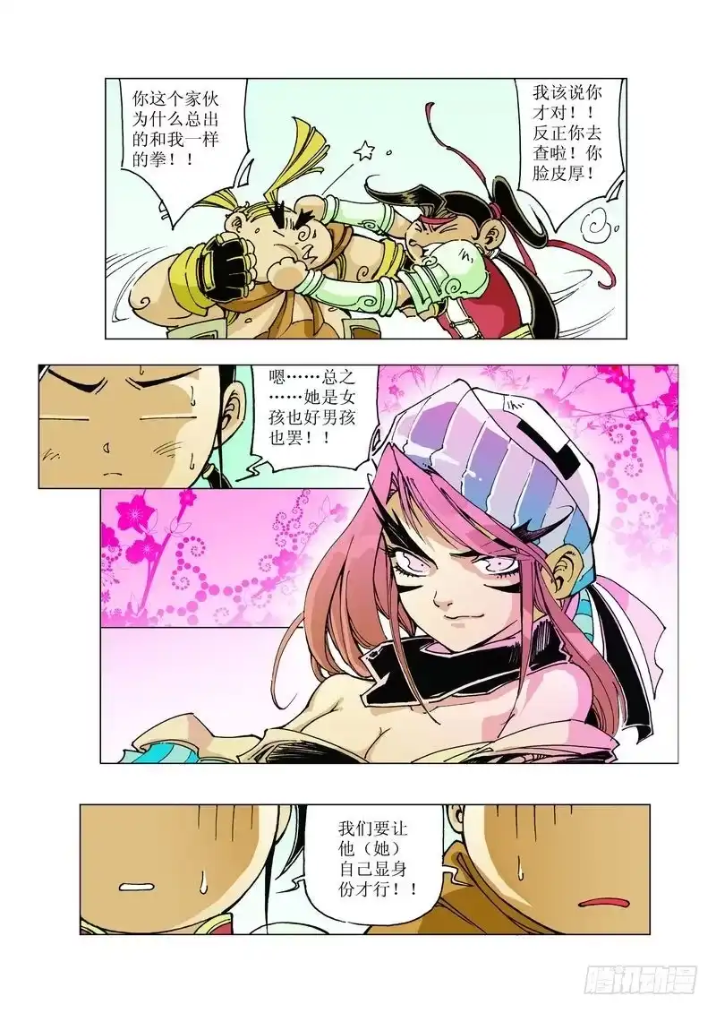 第7页