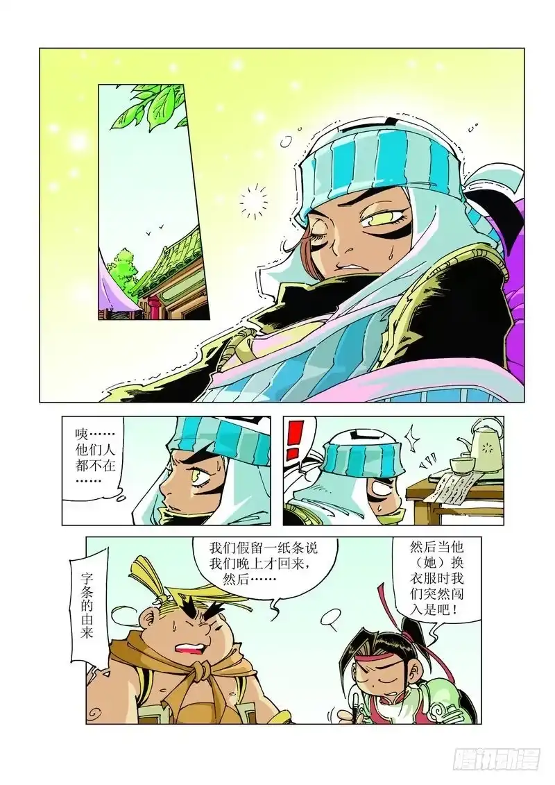 第9页