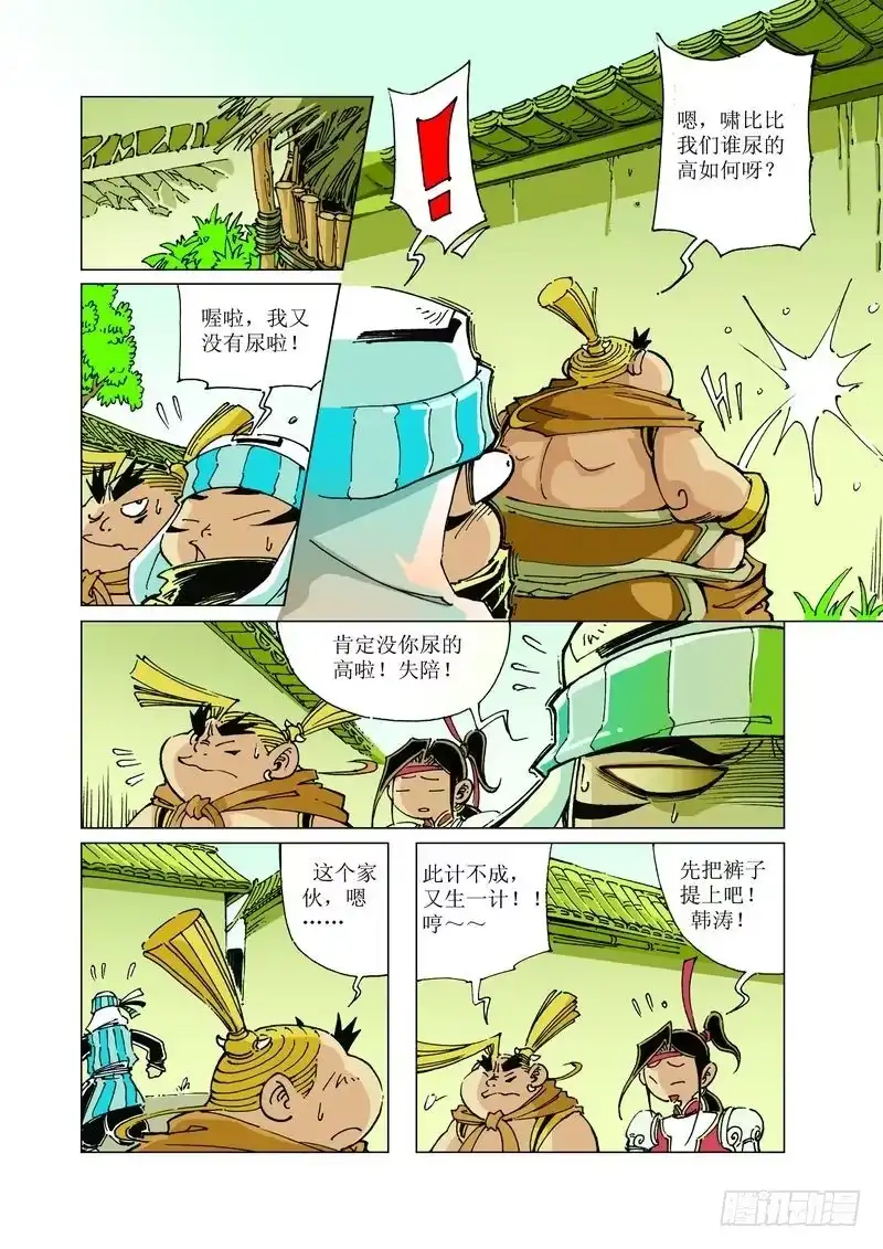 第3页