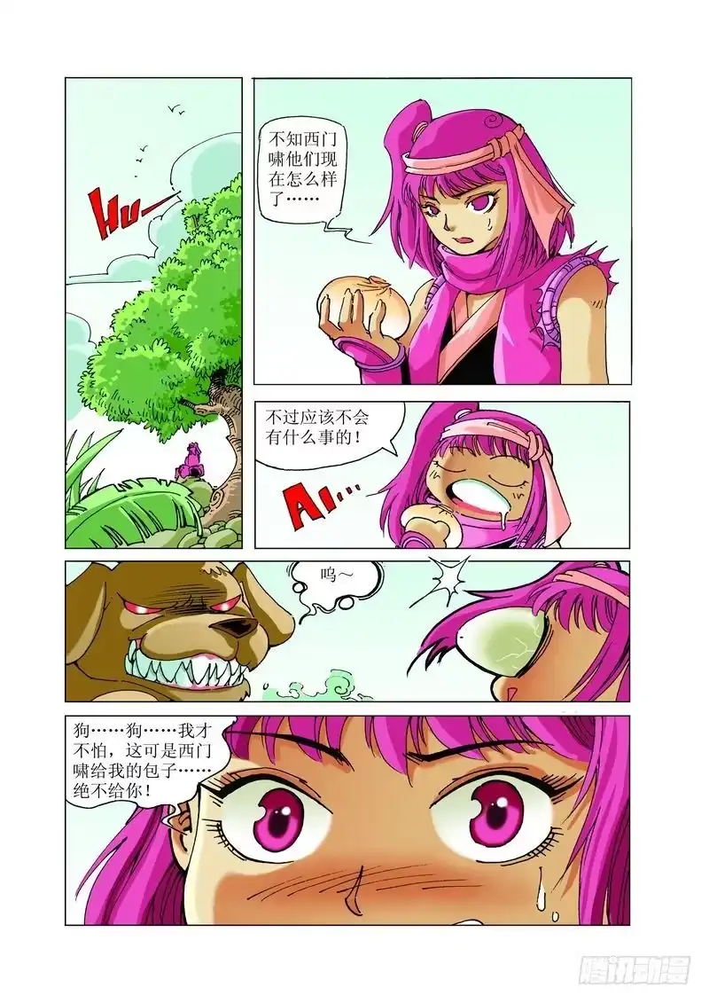 第5页