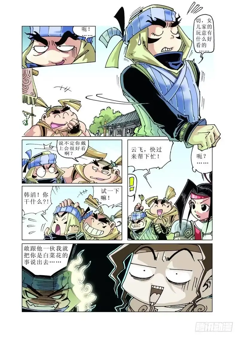 第9页