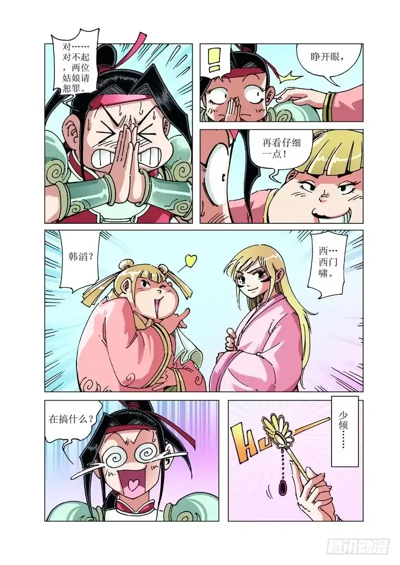 第4页