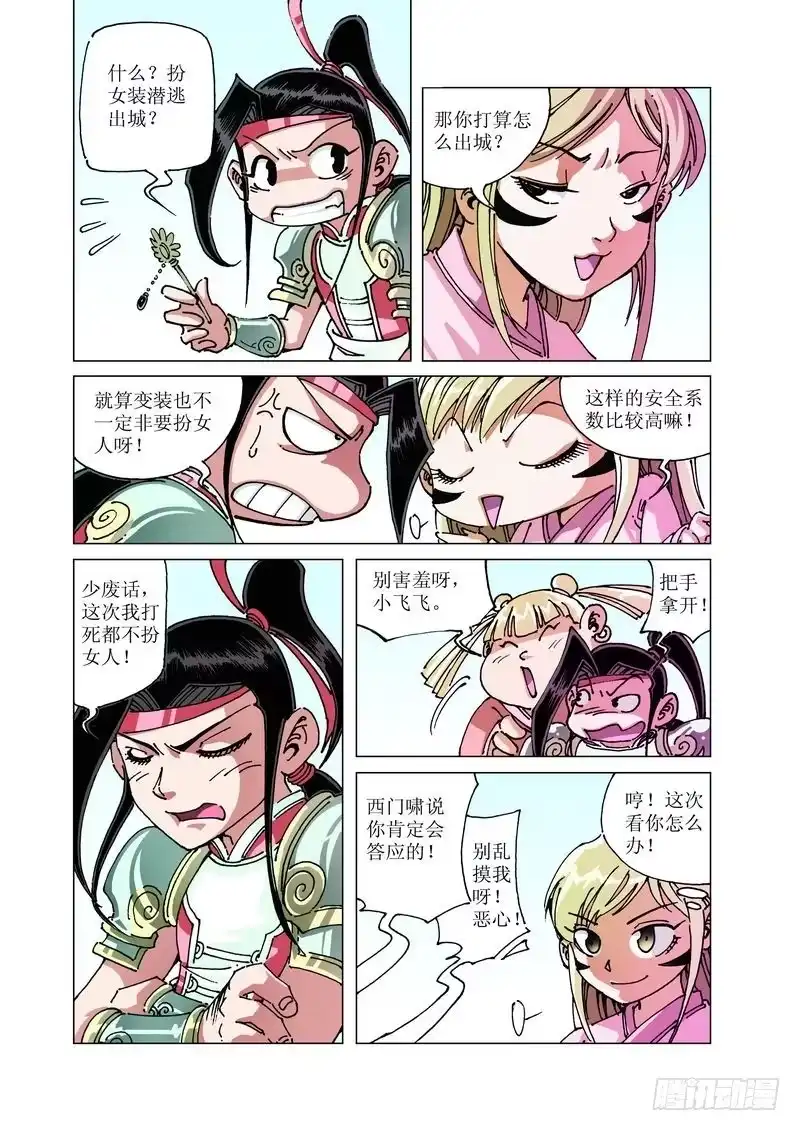 第5页