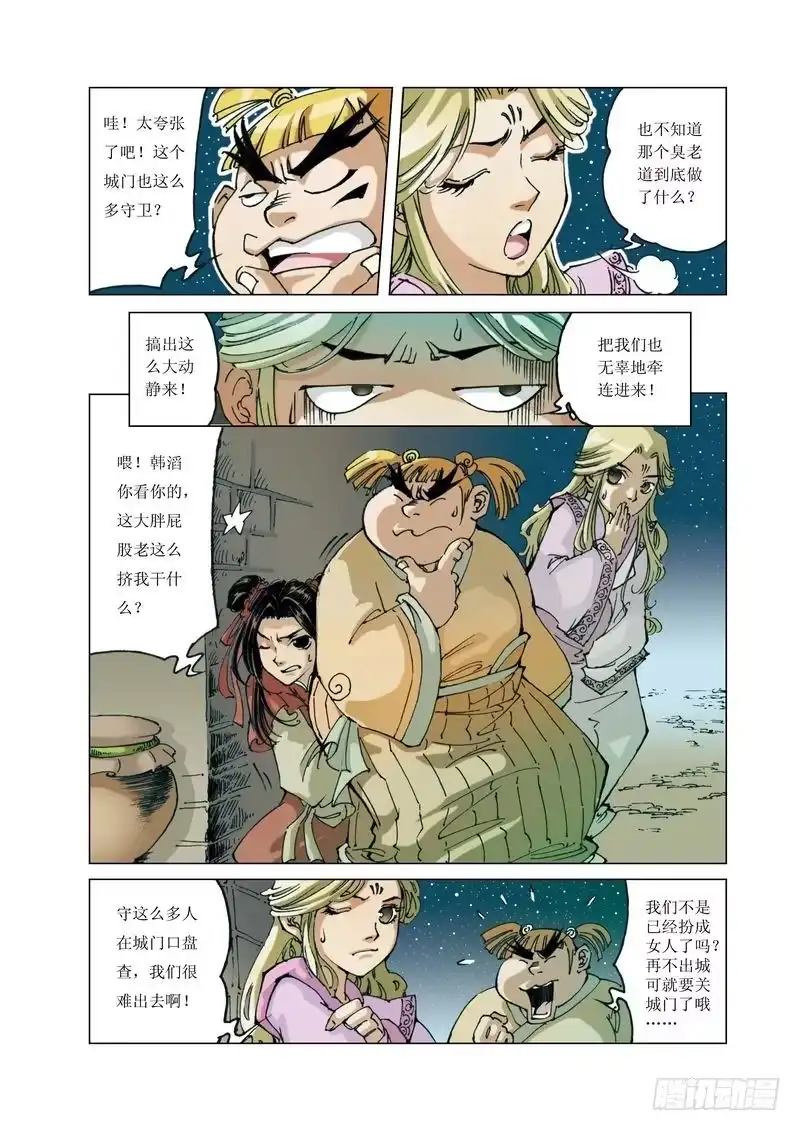 第12页