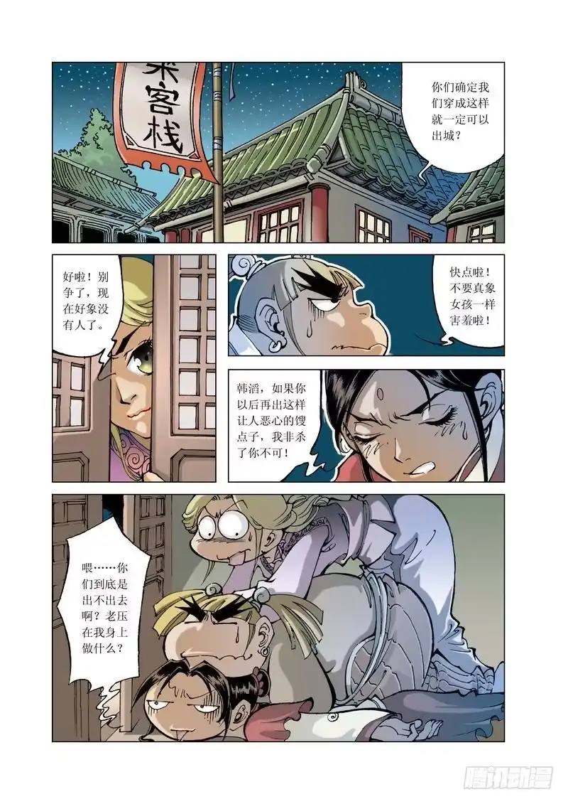 第7页