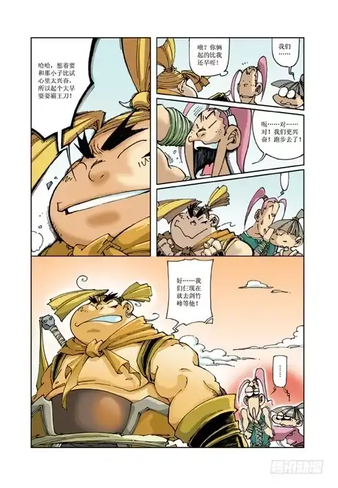 第5页