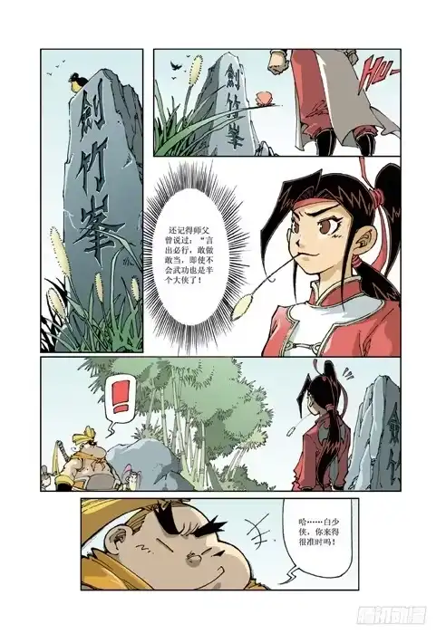 第7页