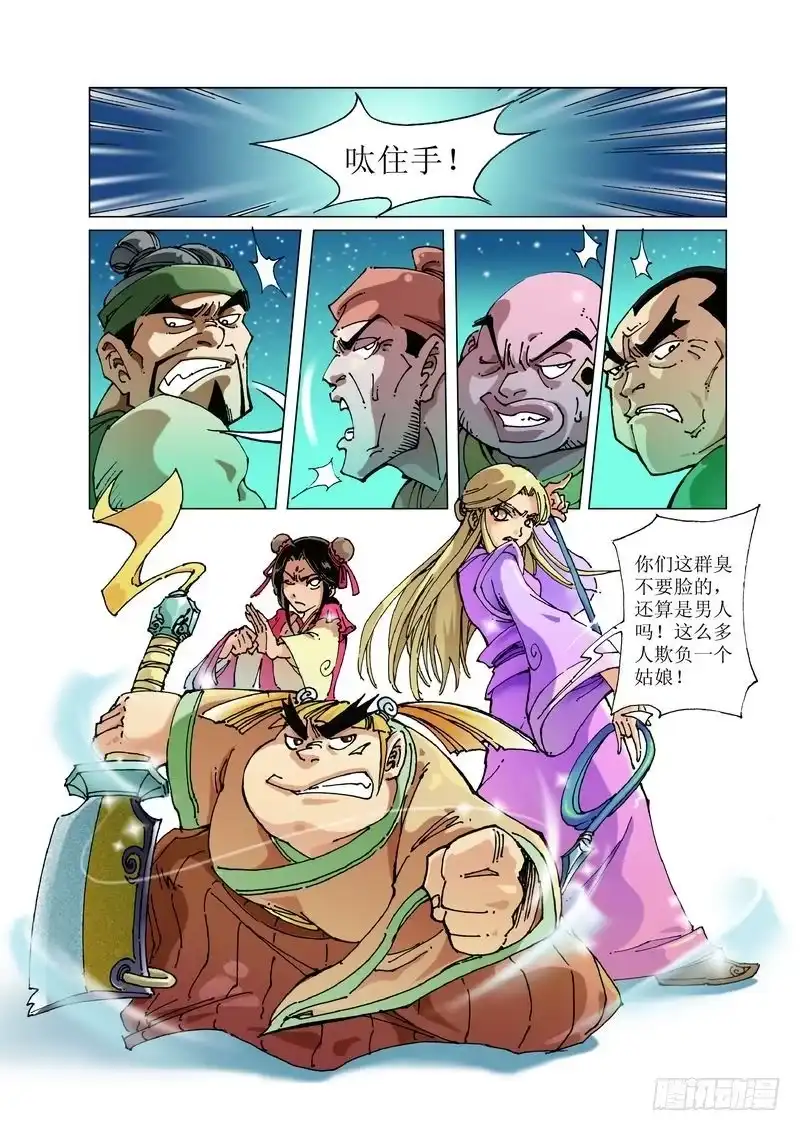 第10页