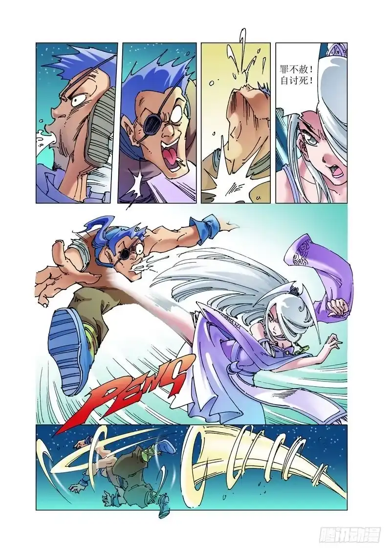 第7页