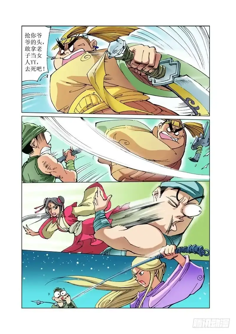 第3页