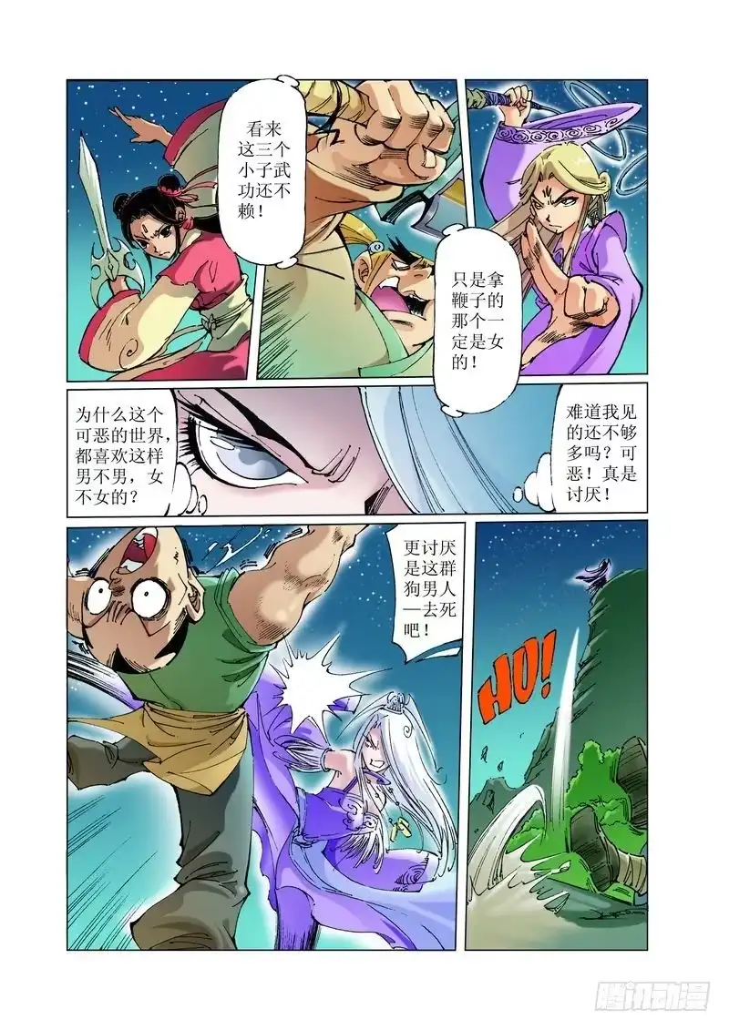 第5页