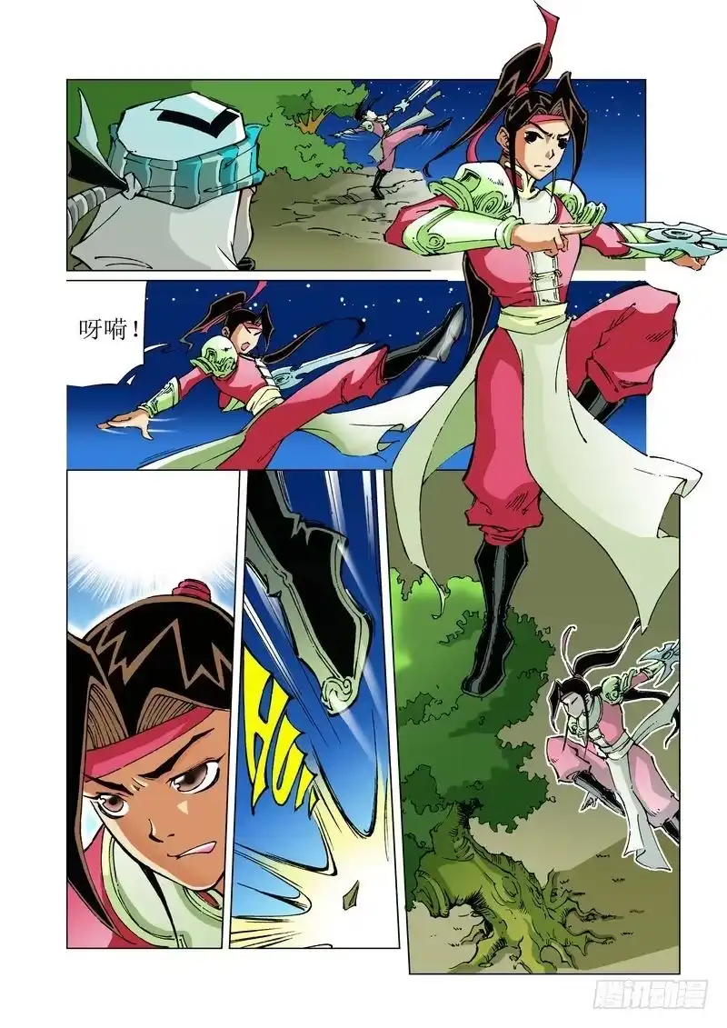 第10页