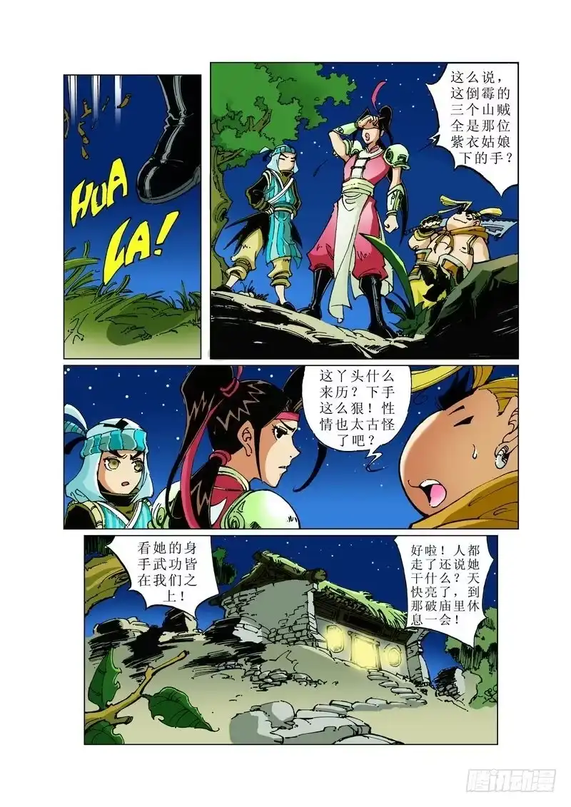 第5页