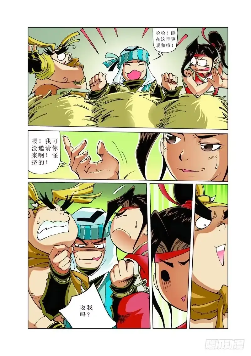 第7页