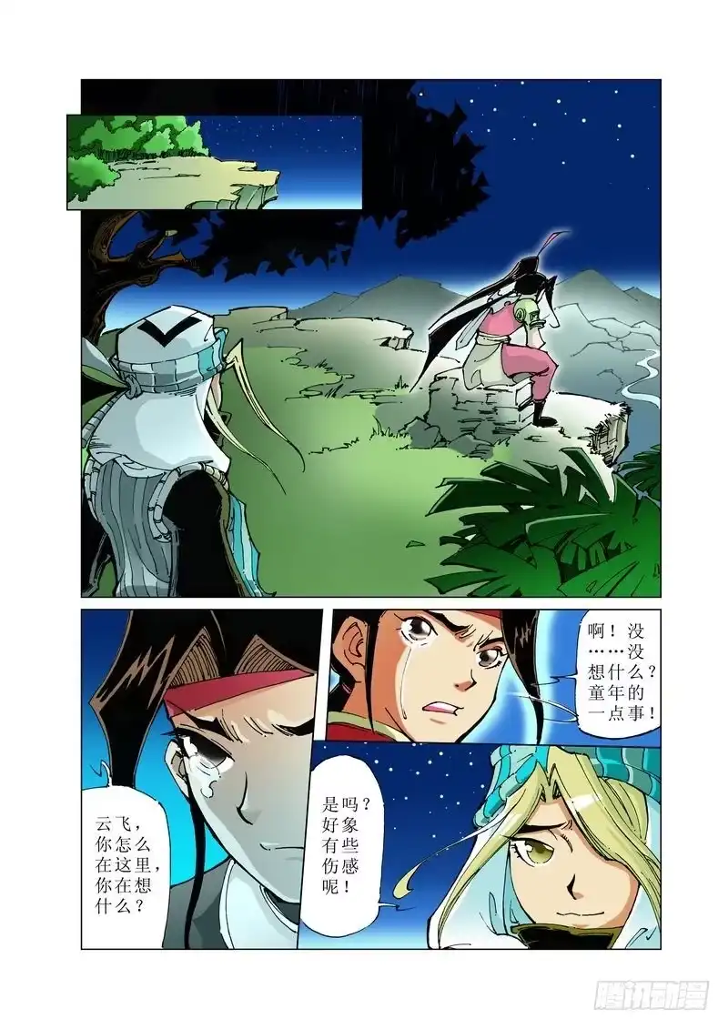 第7页