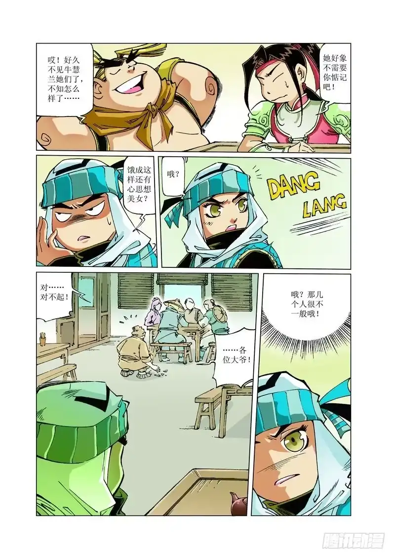 第5页