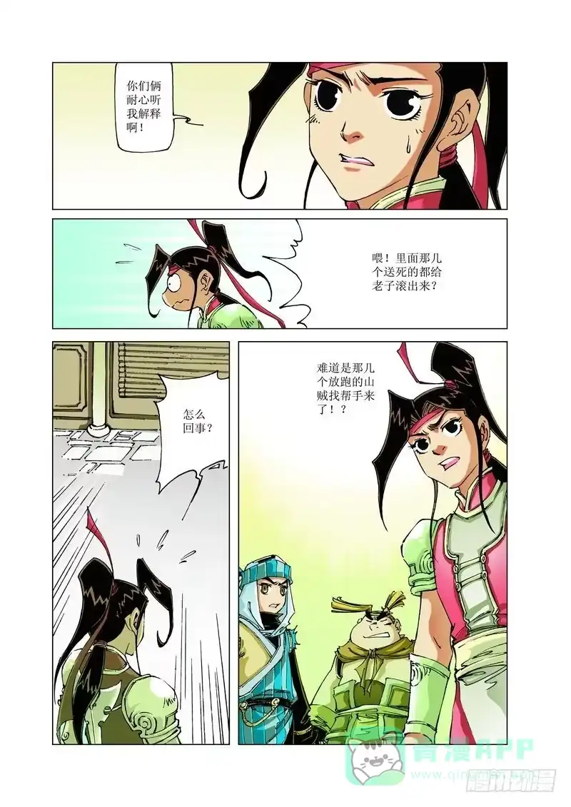 第11页