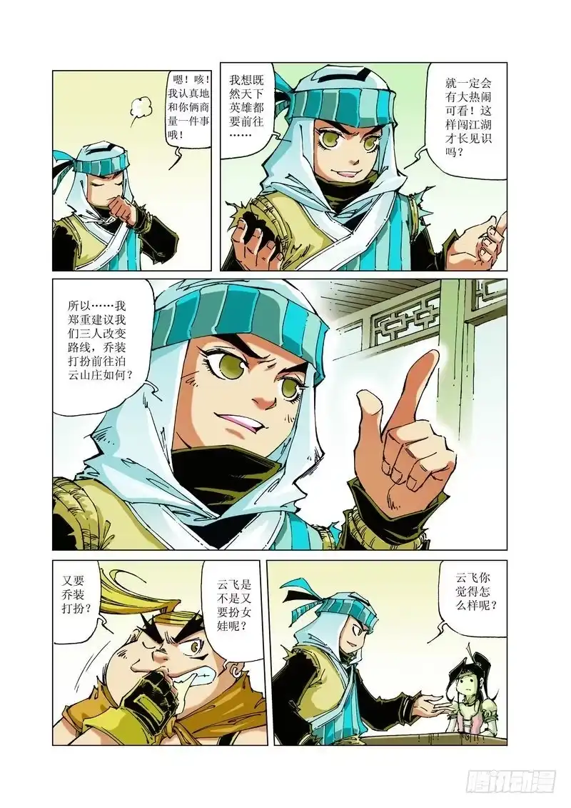 第7页