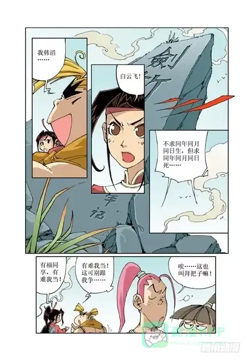 第1页