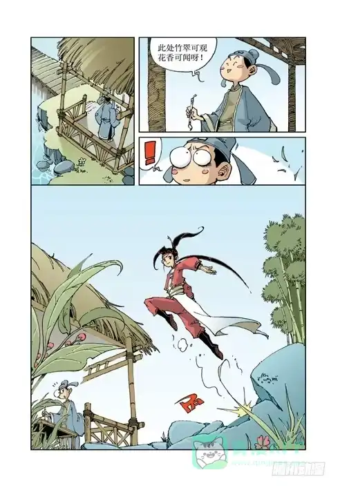 第11页