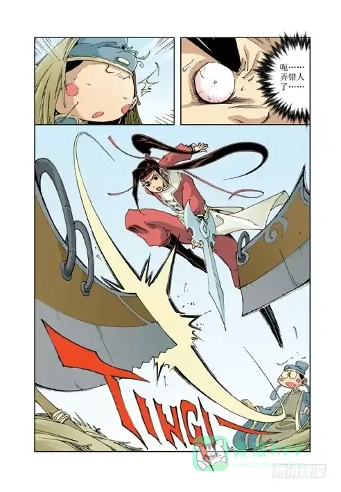 第16页