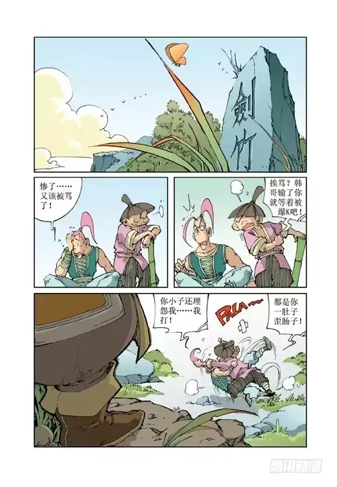 第18页