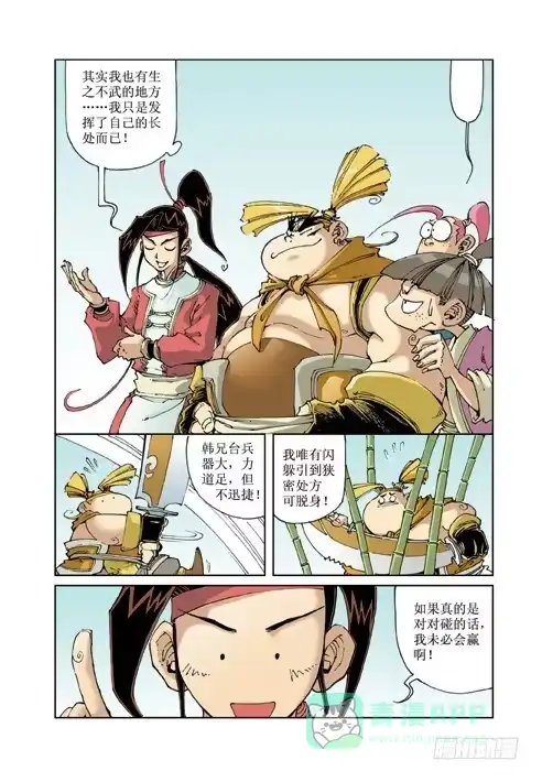 第21页