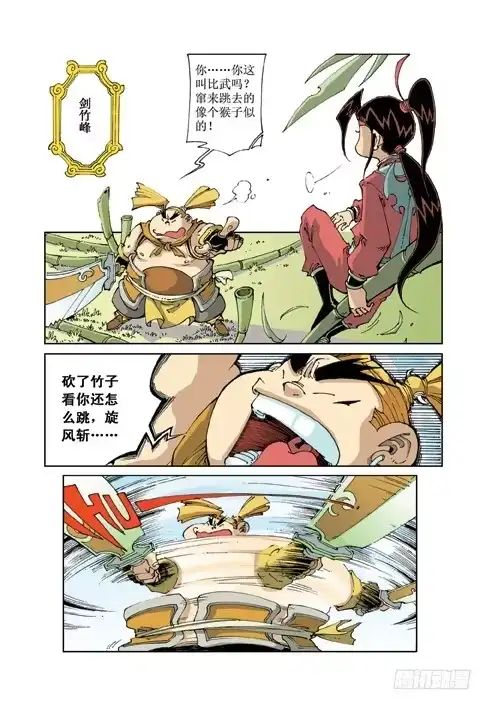 第3页