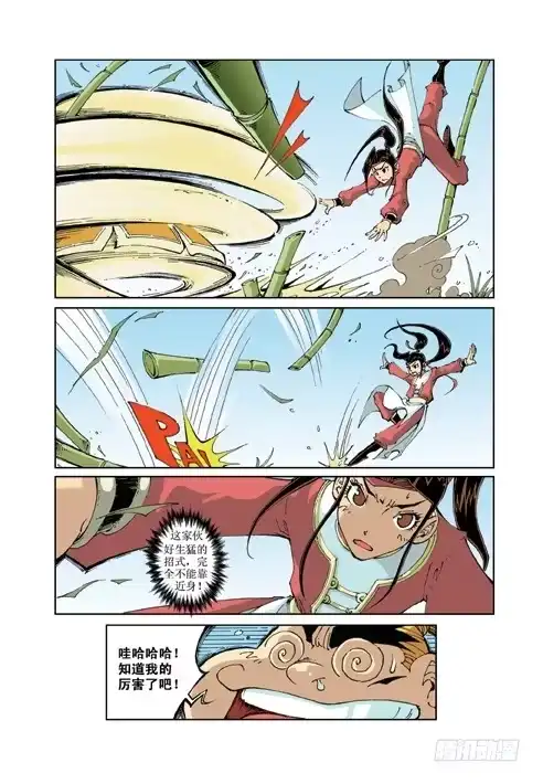 第4页